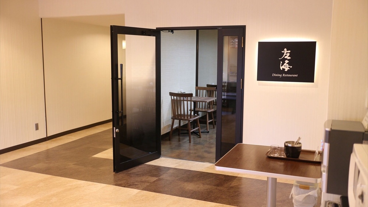 Photo of Others in Sakai Ward