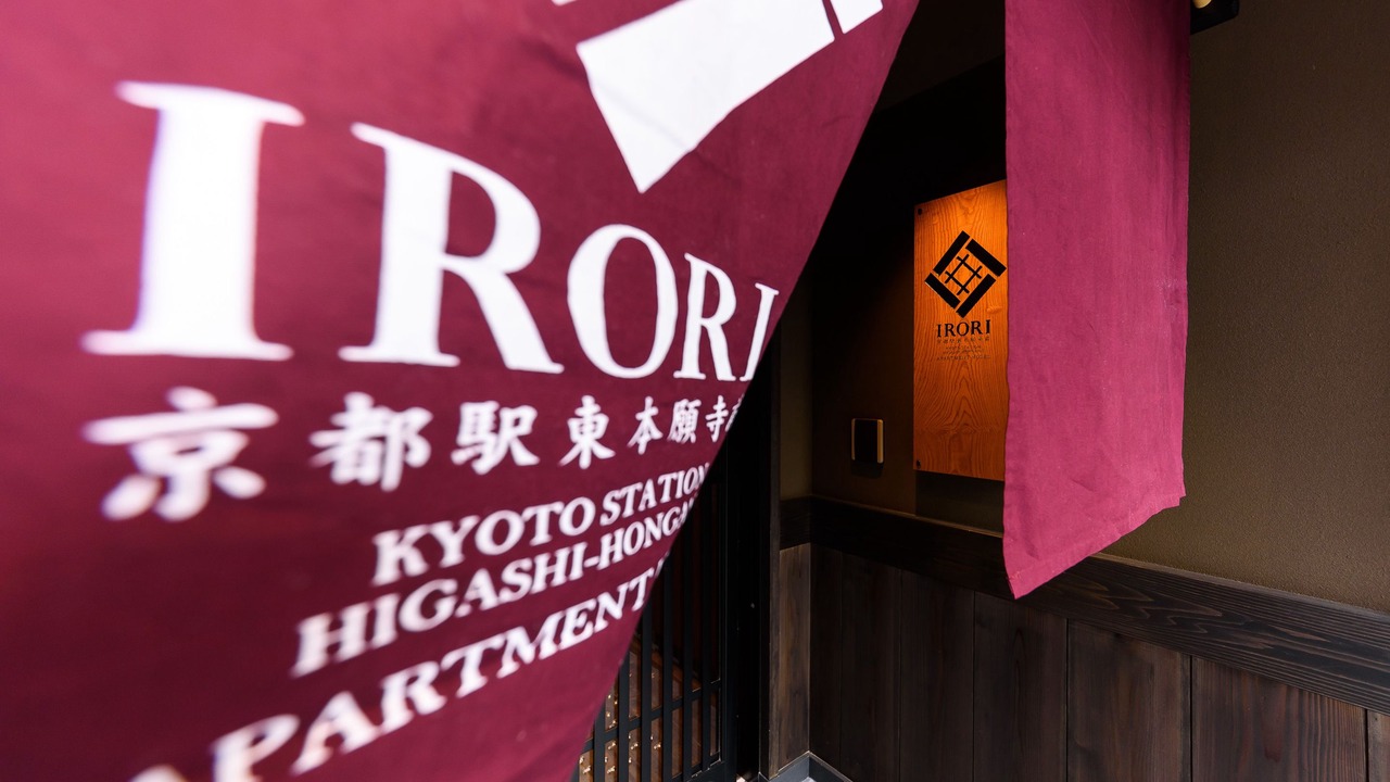 Photo of Outdoor in Shimogyo