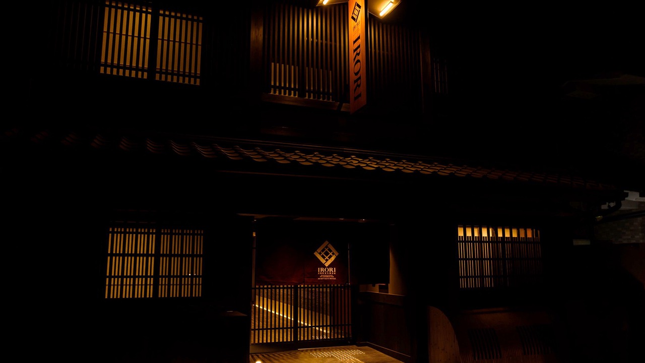 Photo of Outdoor in Shimogyo
