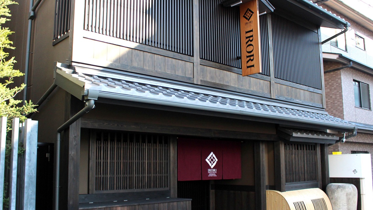 Photo of Outdoor in Shimogyo