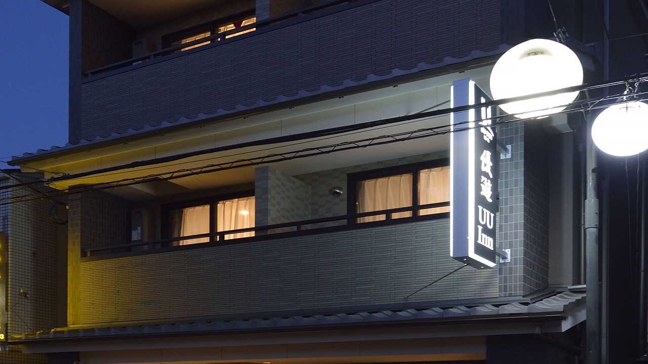 Photo of Outdoor in Fushimi