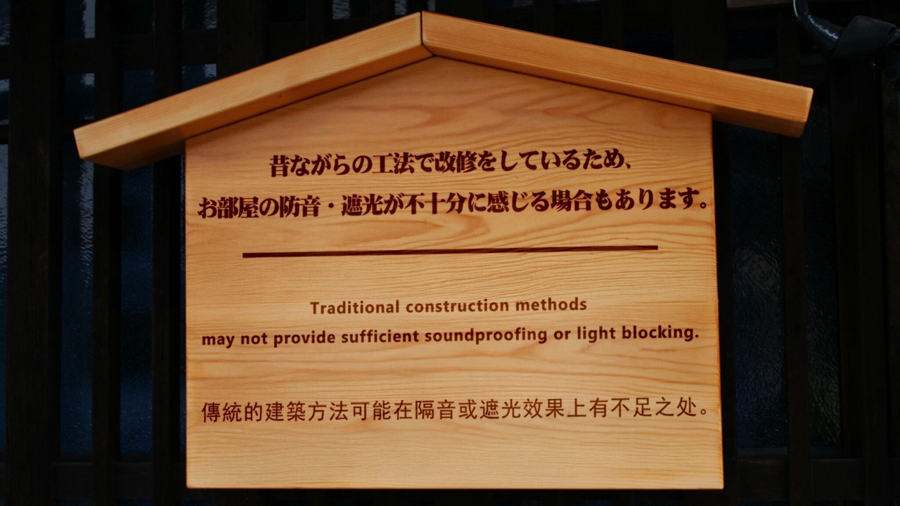 Photo of Bedroom in Minami