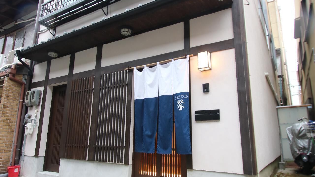 Photo of Outdoor in Shimogyo