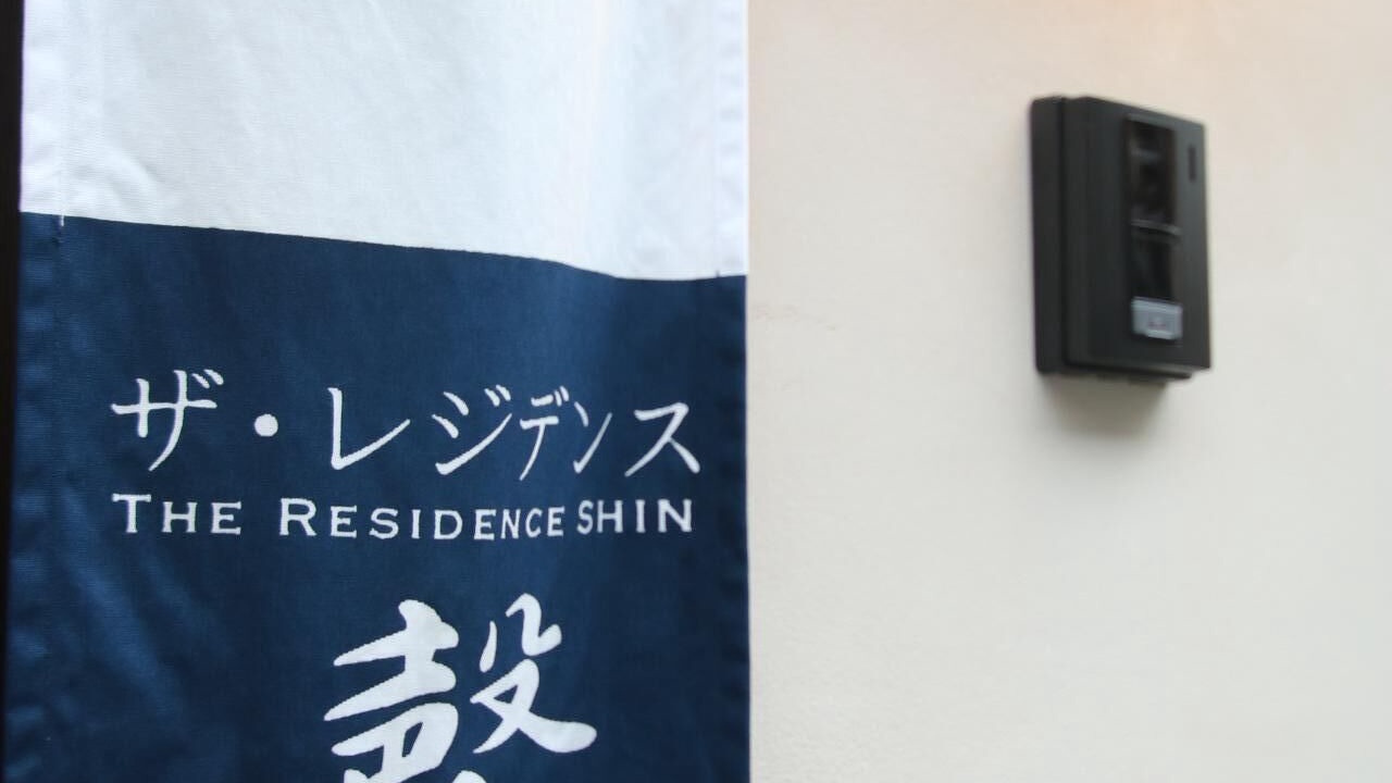 Photo of Bedroom in Shimogyo