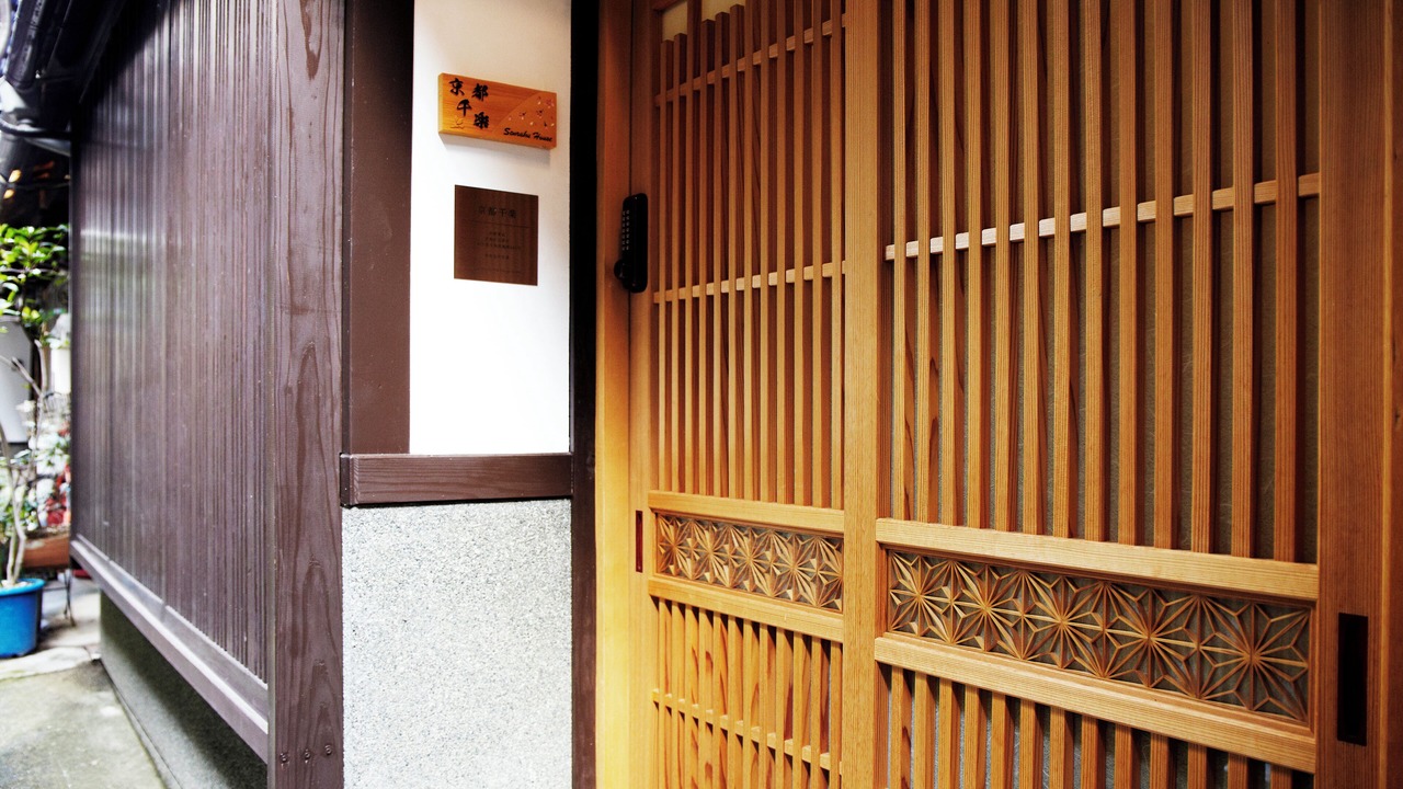 Photo of Others in Shijo