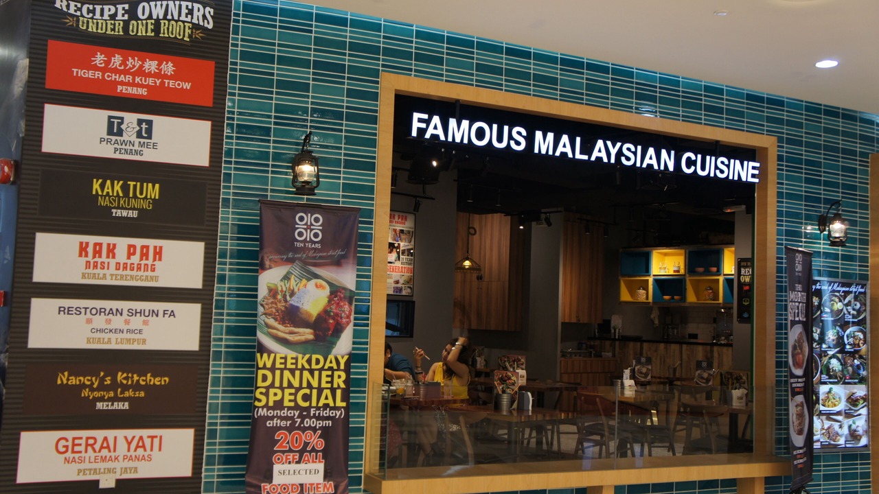 Photo of Others in Ara Damansara