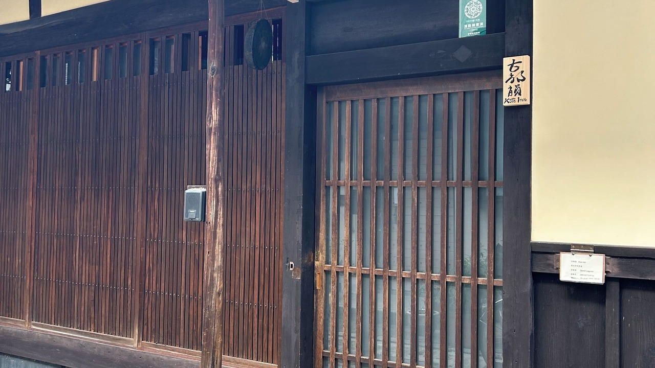 Photo of Outdoor in Horiikecho