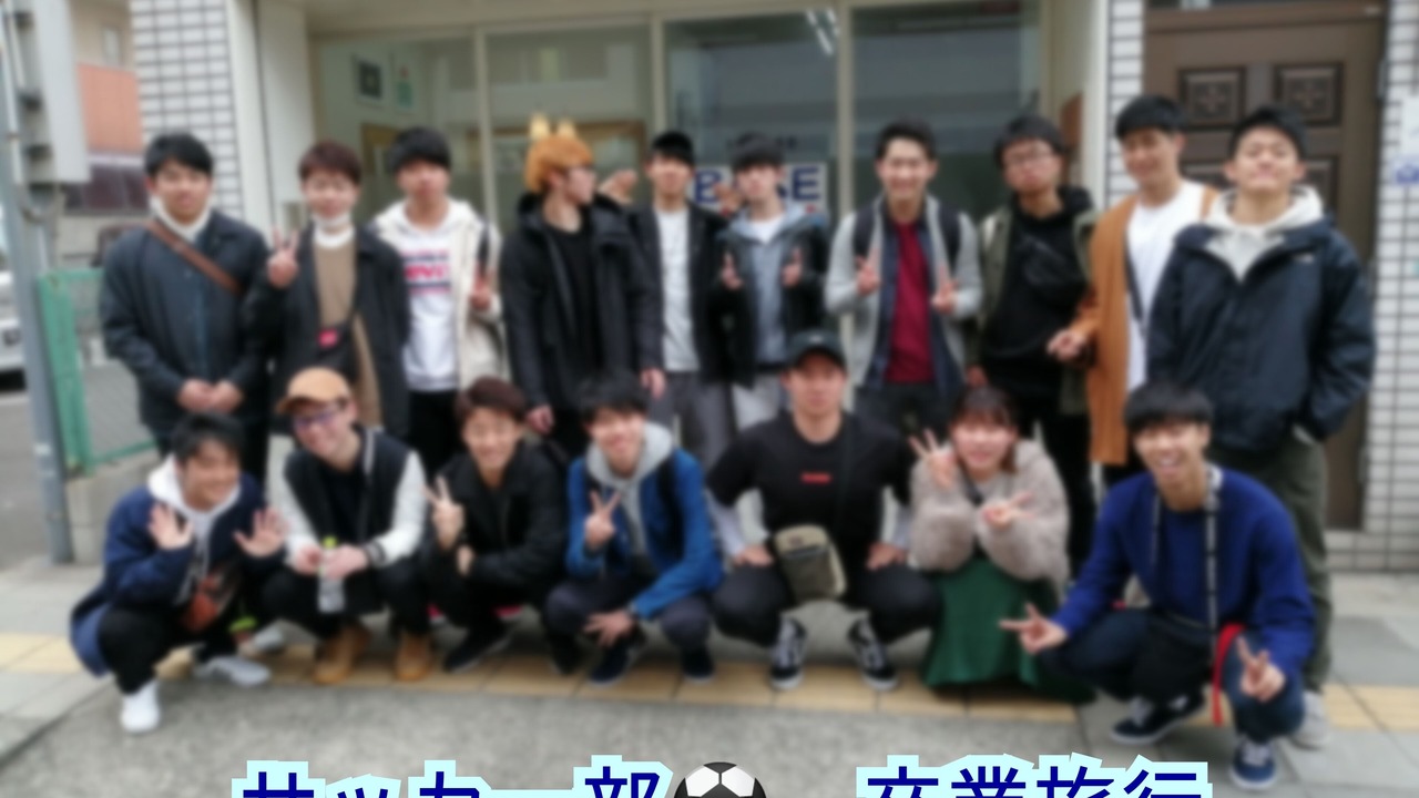Photo of Others in Naniwa