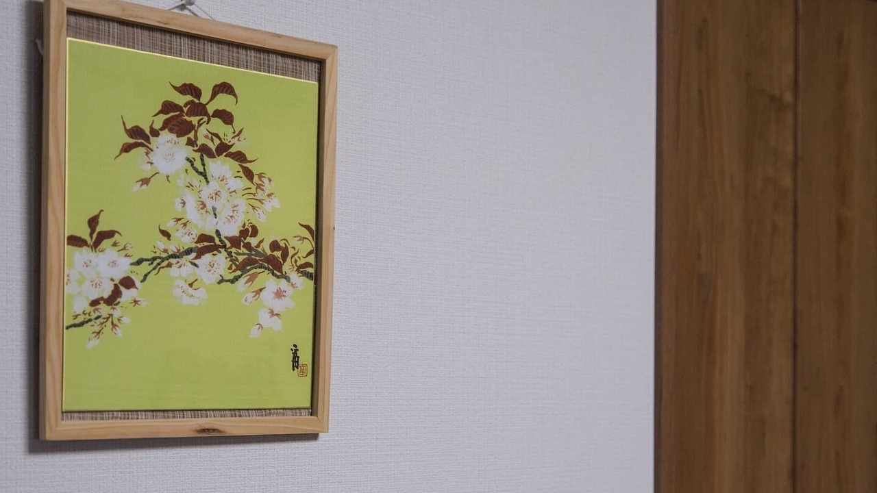 Photo of Others in Higashiyama