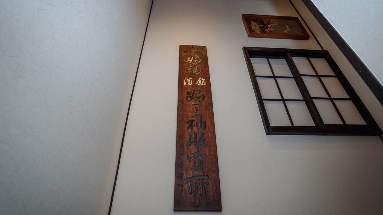 Photo of Others in Higashiyama