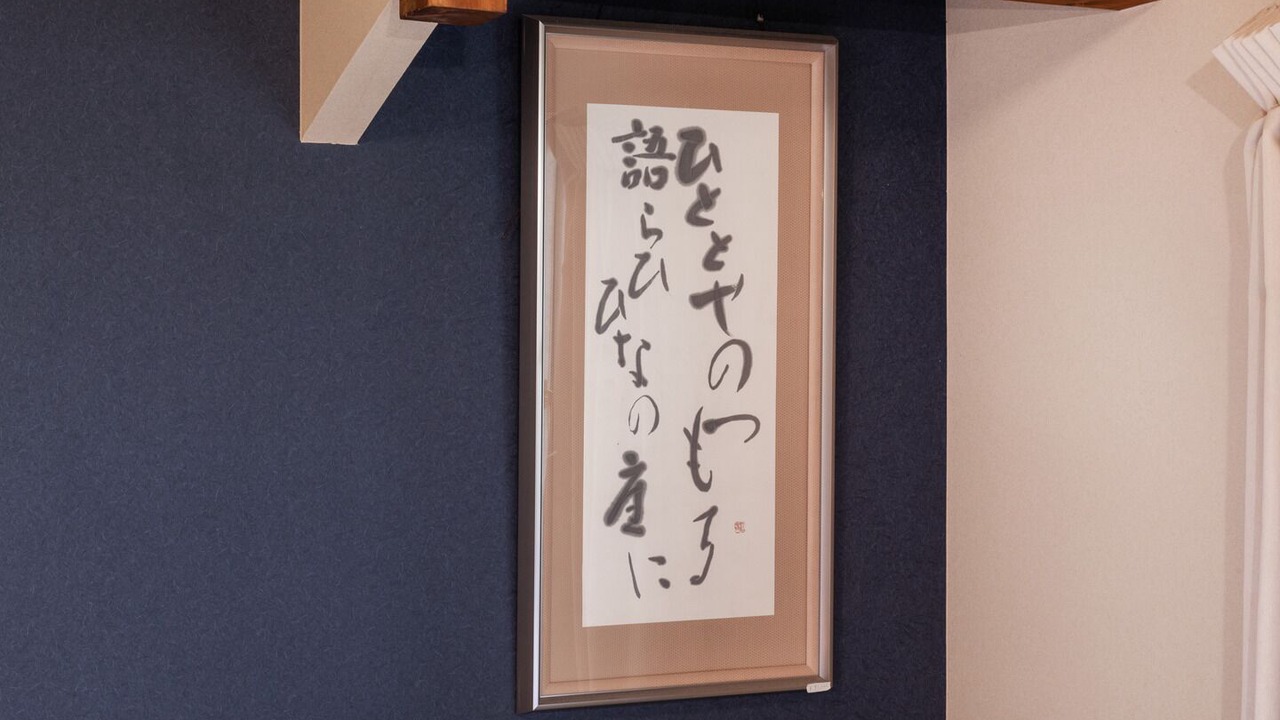 Photo of Others in Kamigyo