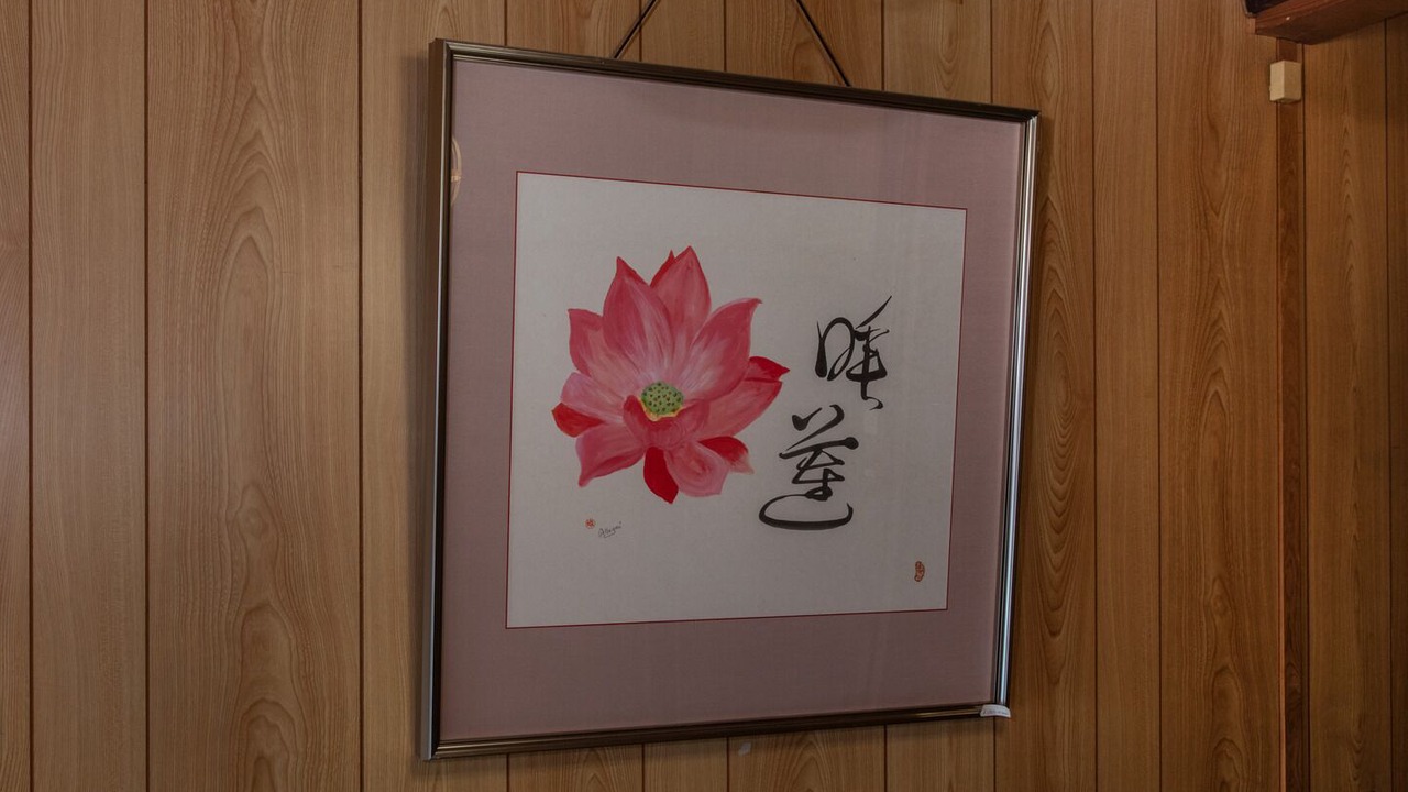 Photo of Others in Kamigyo