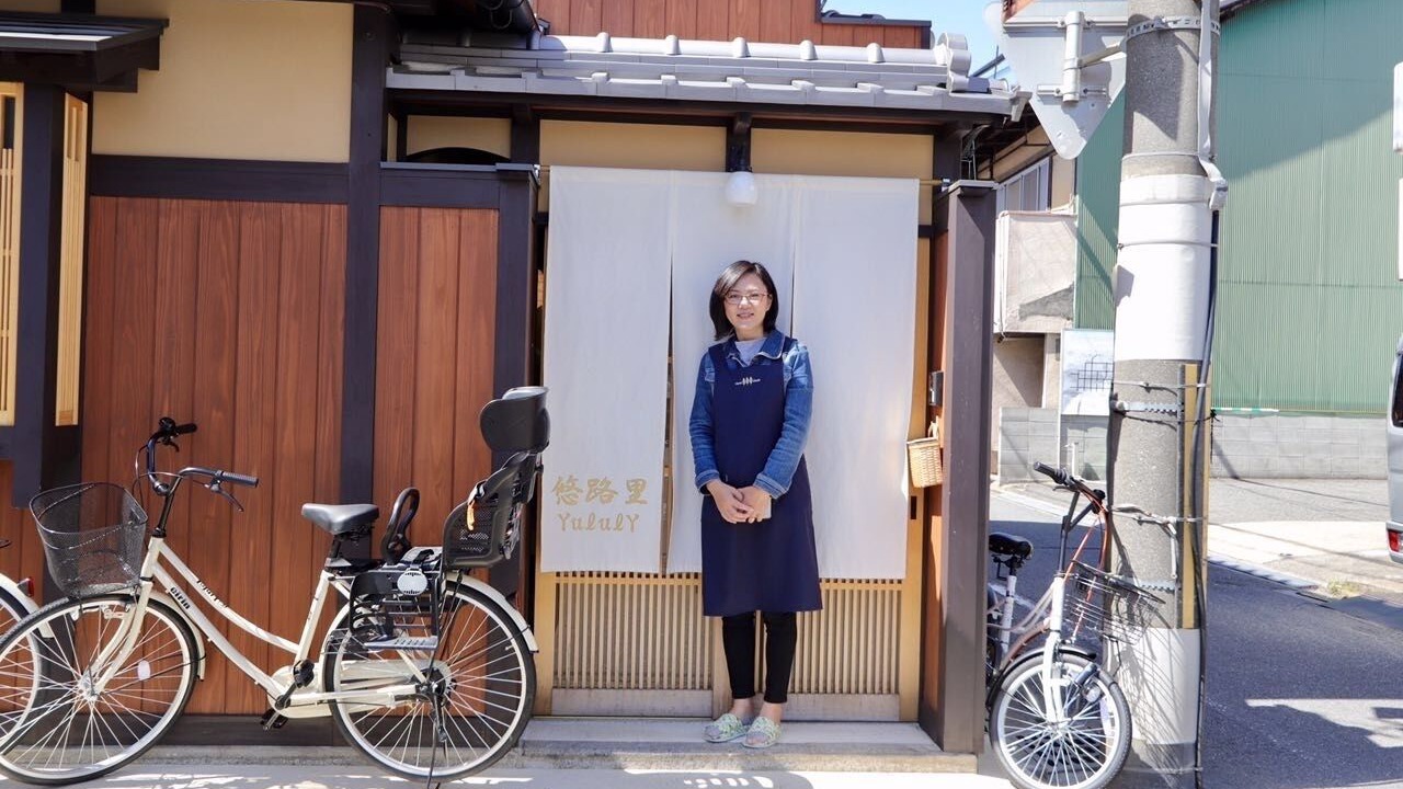 Photo of Others in Kamigyo