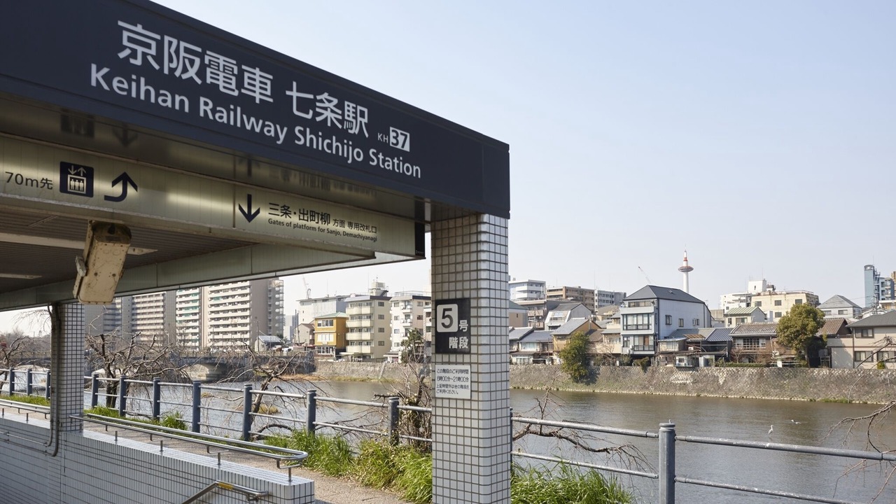 Photo of Outdoor in Kamininomiyacho