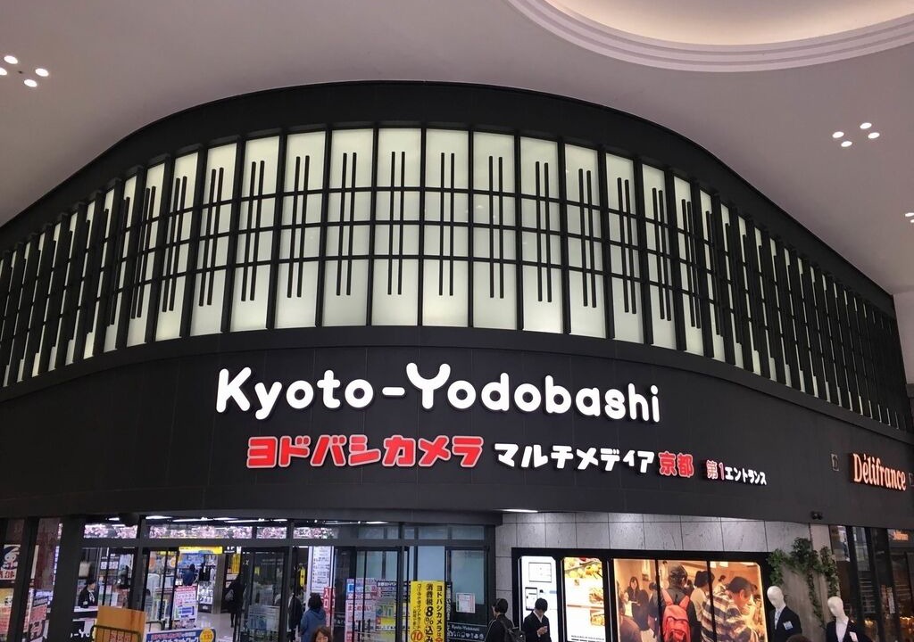 Photo of Outdoor in Shimogyo
