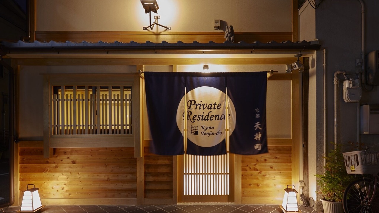 Photo of Outdoor in Shimogyo