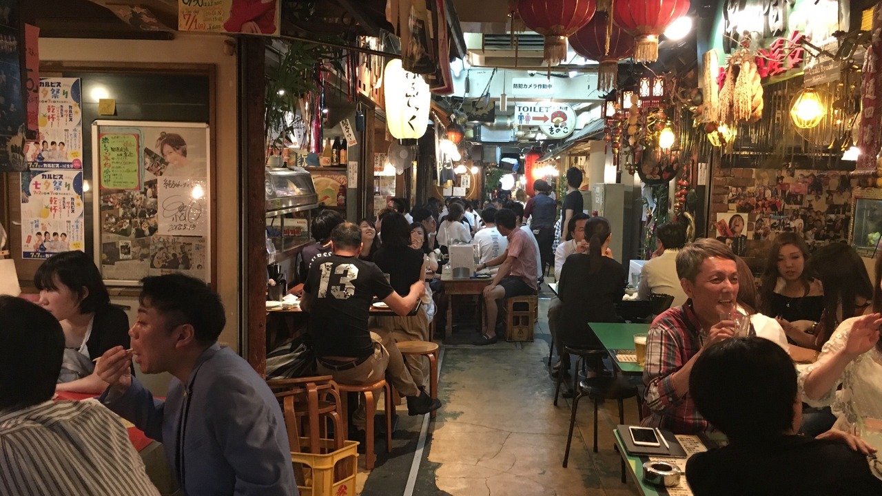 Photo of Others in Higashi