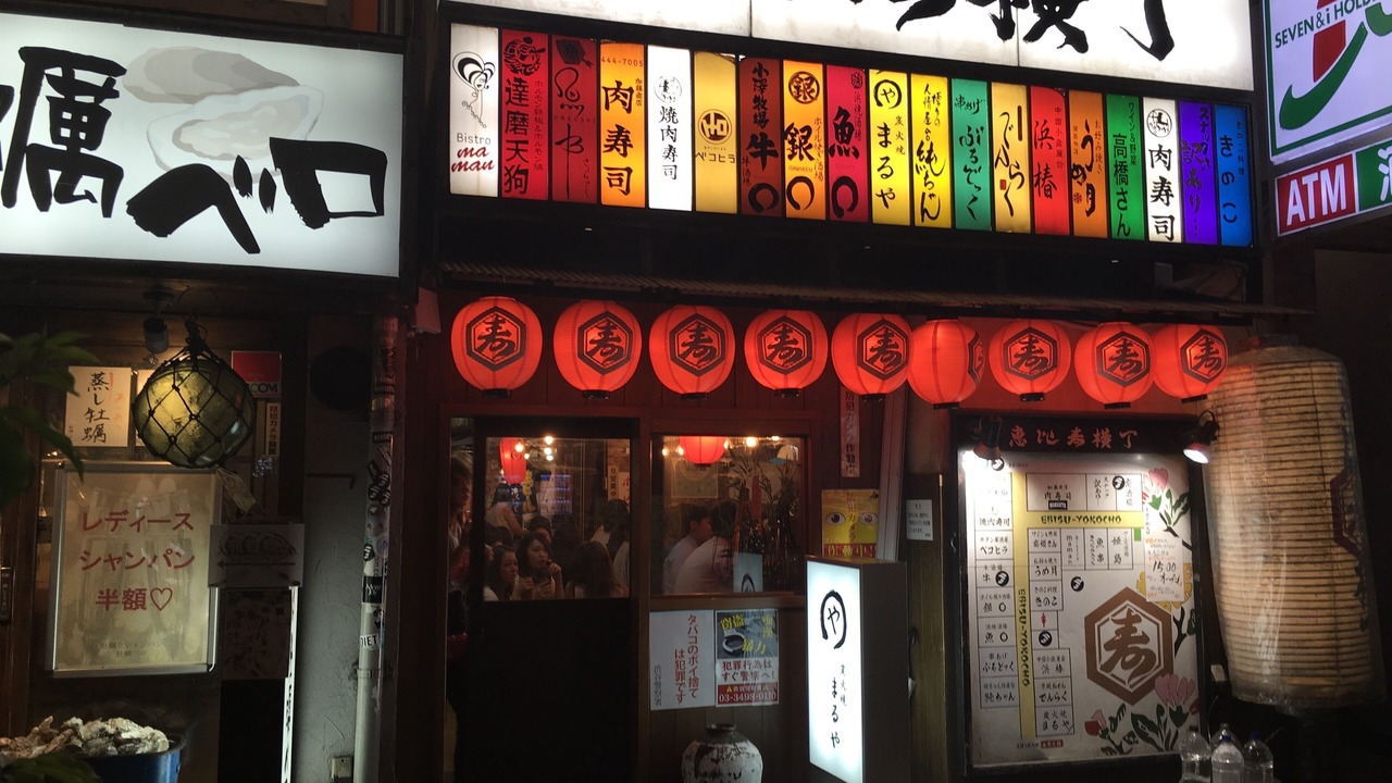 Photo of Outdoor in Higashi