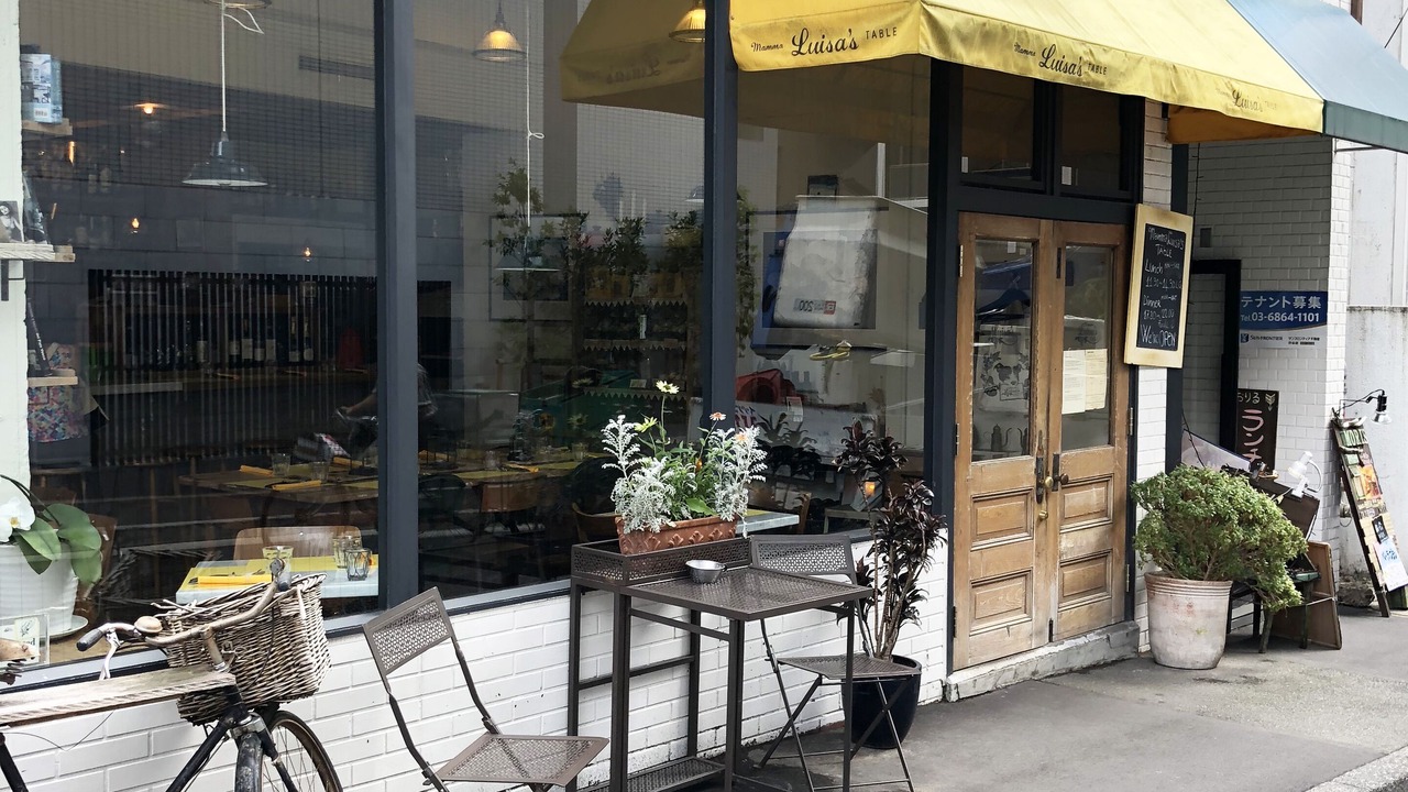 Photo of Outdoor in Higashi