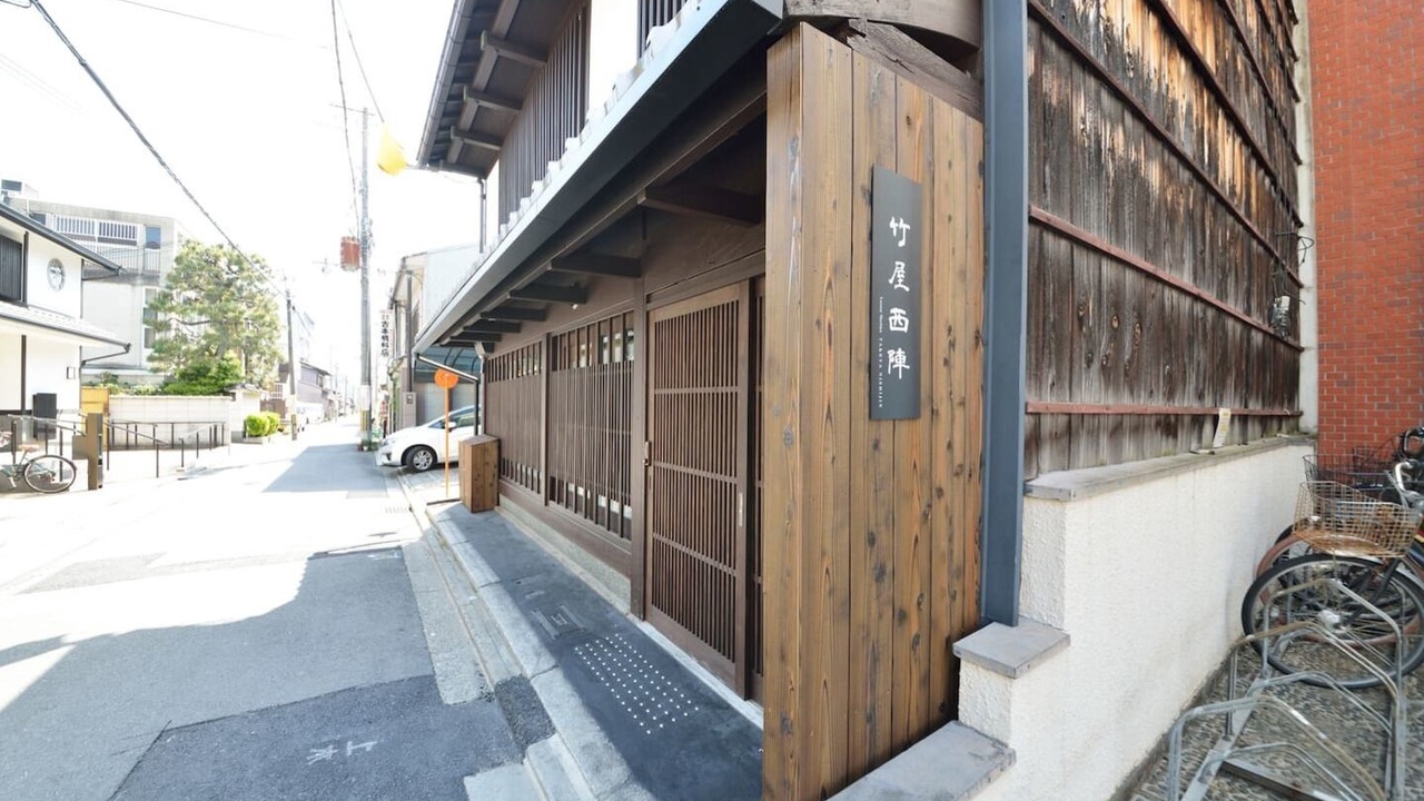 Photo of Outdoor in Nishijin