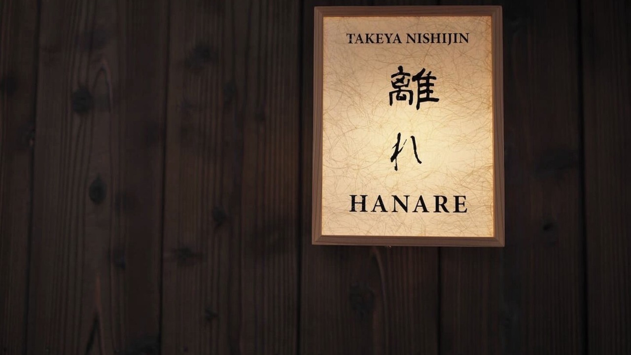 Photo of Others in Nishijin