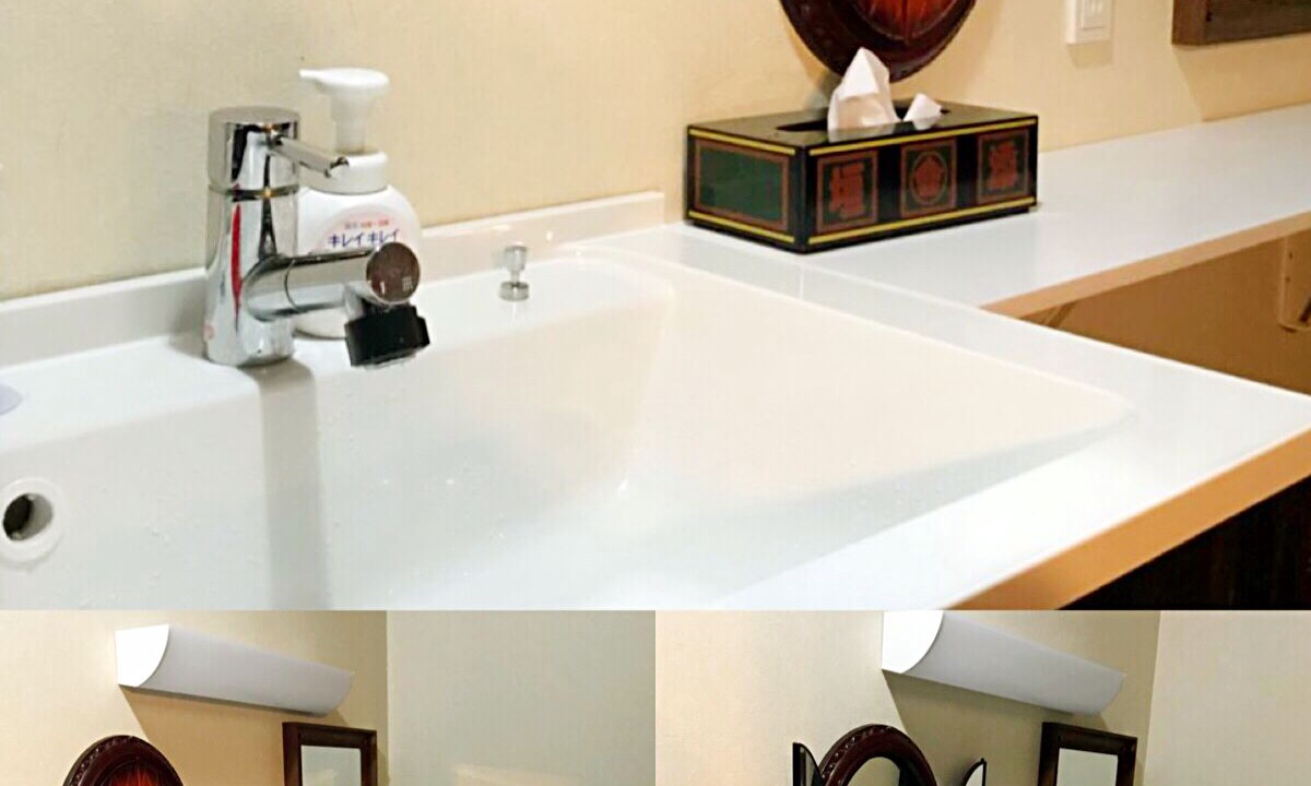 Photo of Bathroom in Izumisano
