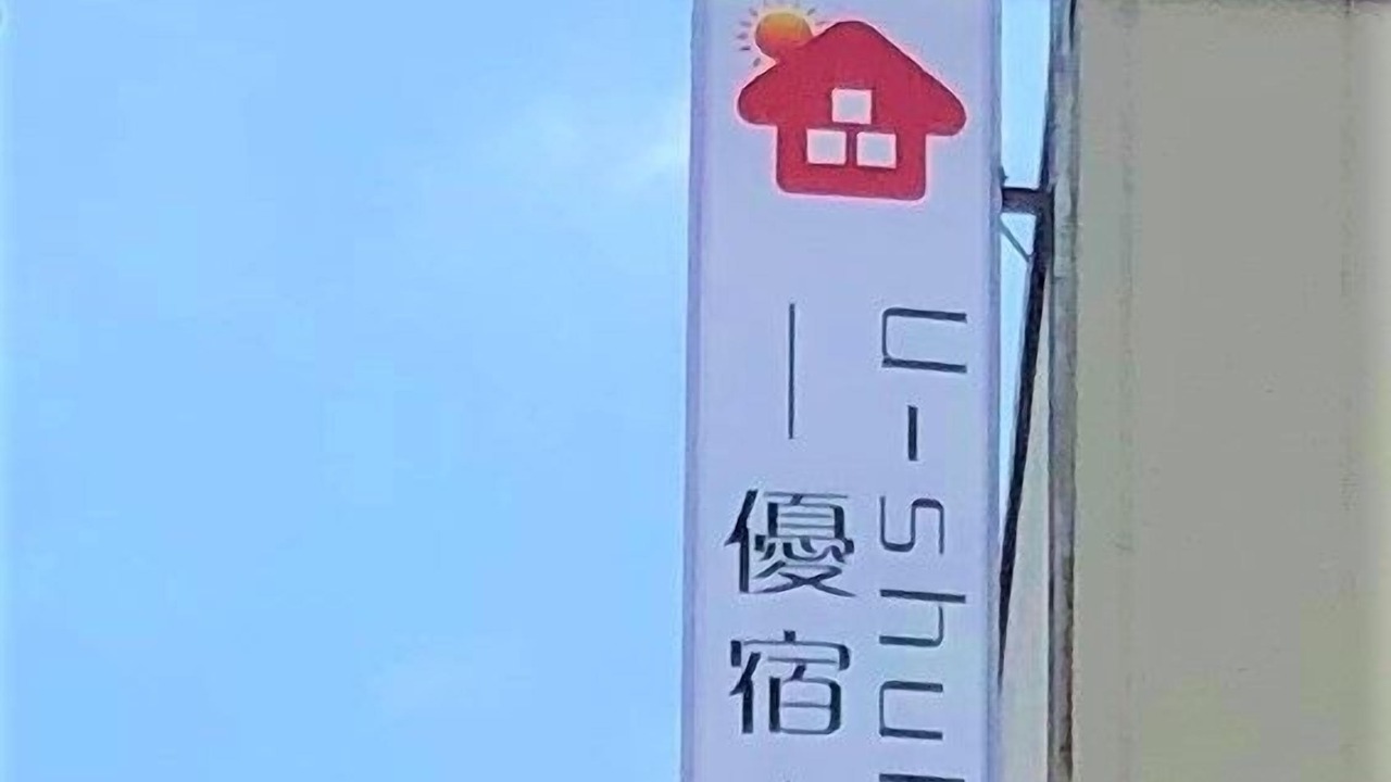 Photo of Outdoor in Higashiyodogawa