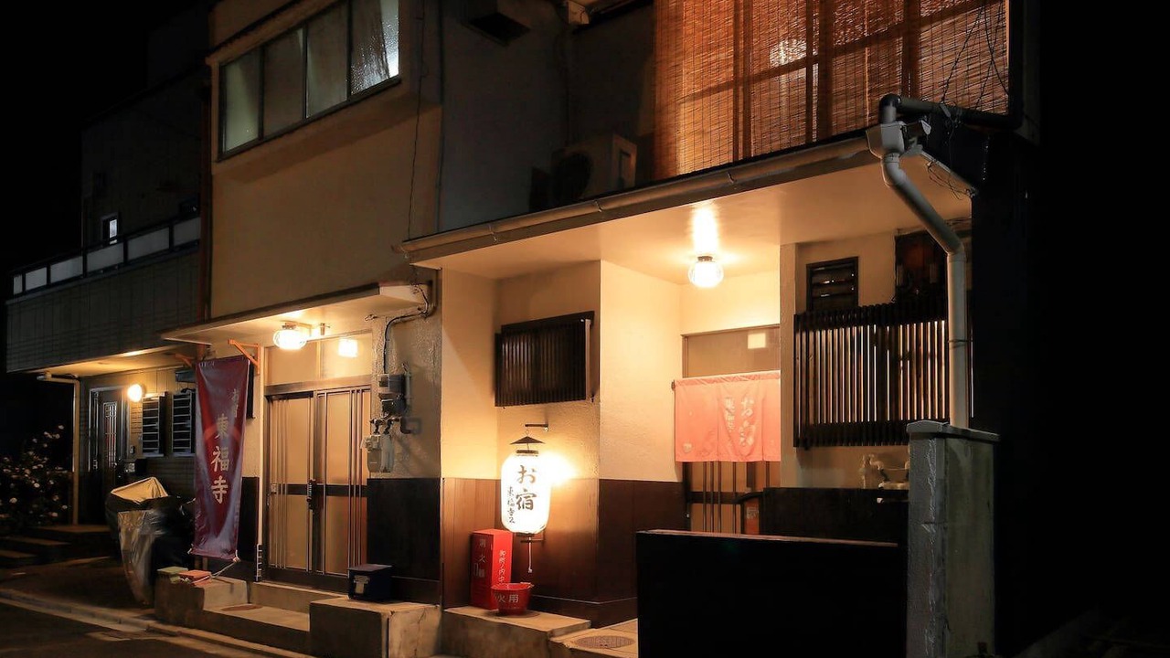 Photo of Outdoor in Higashiyama