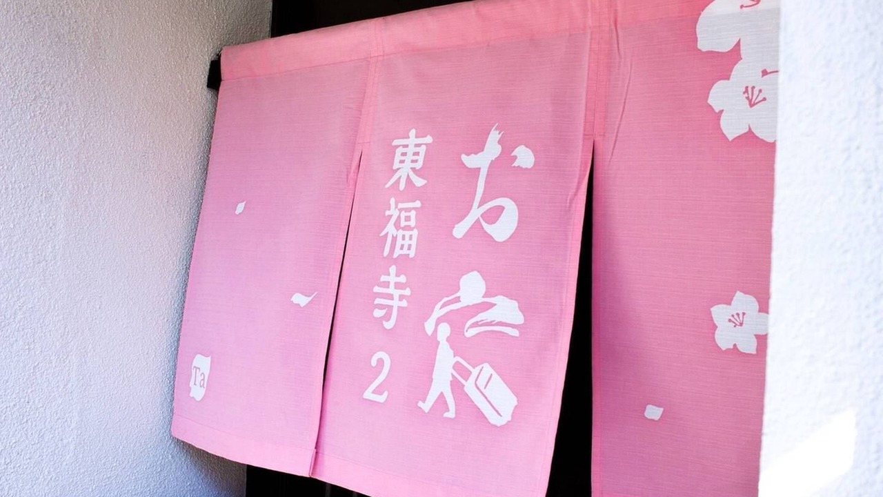Photo of Outdoor in Higashiyama