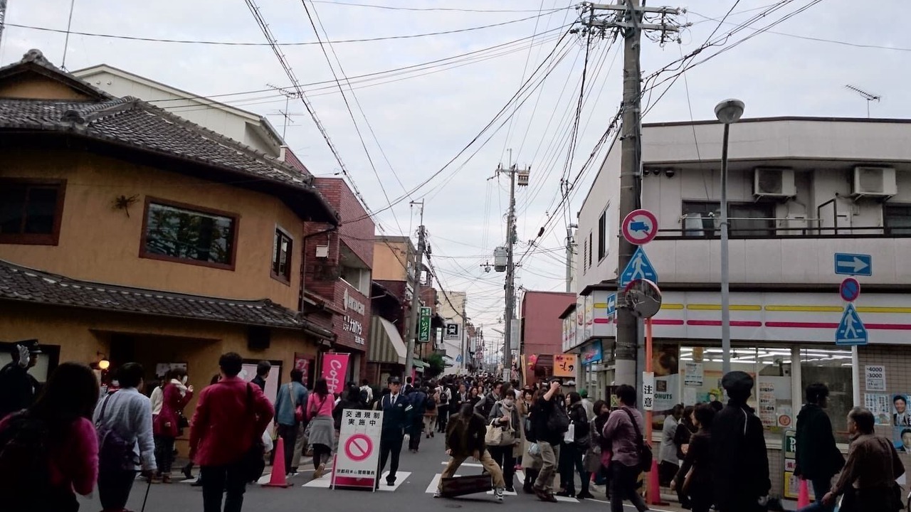 Photo of Others in Higashiyama