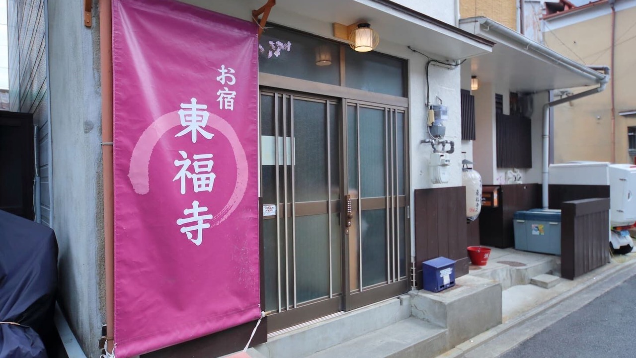 Photo of Others in Higashiyama