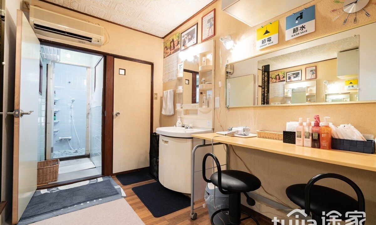 Photo of Bathroom in Ikuno