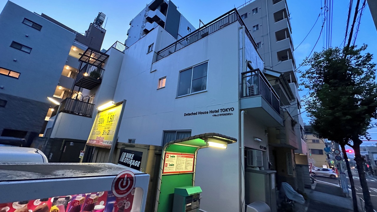 Photo of Others in Sumida
