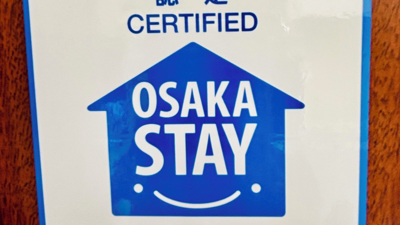 Photo of Others in Shin-Osaka