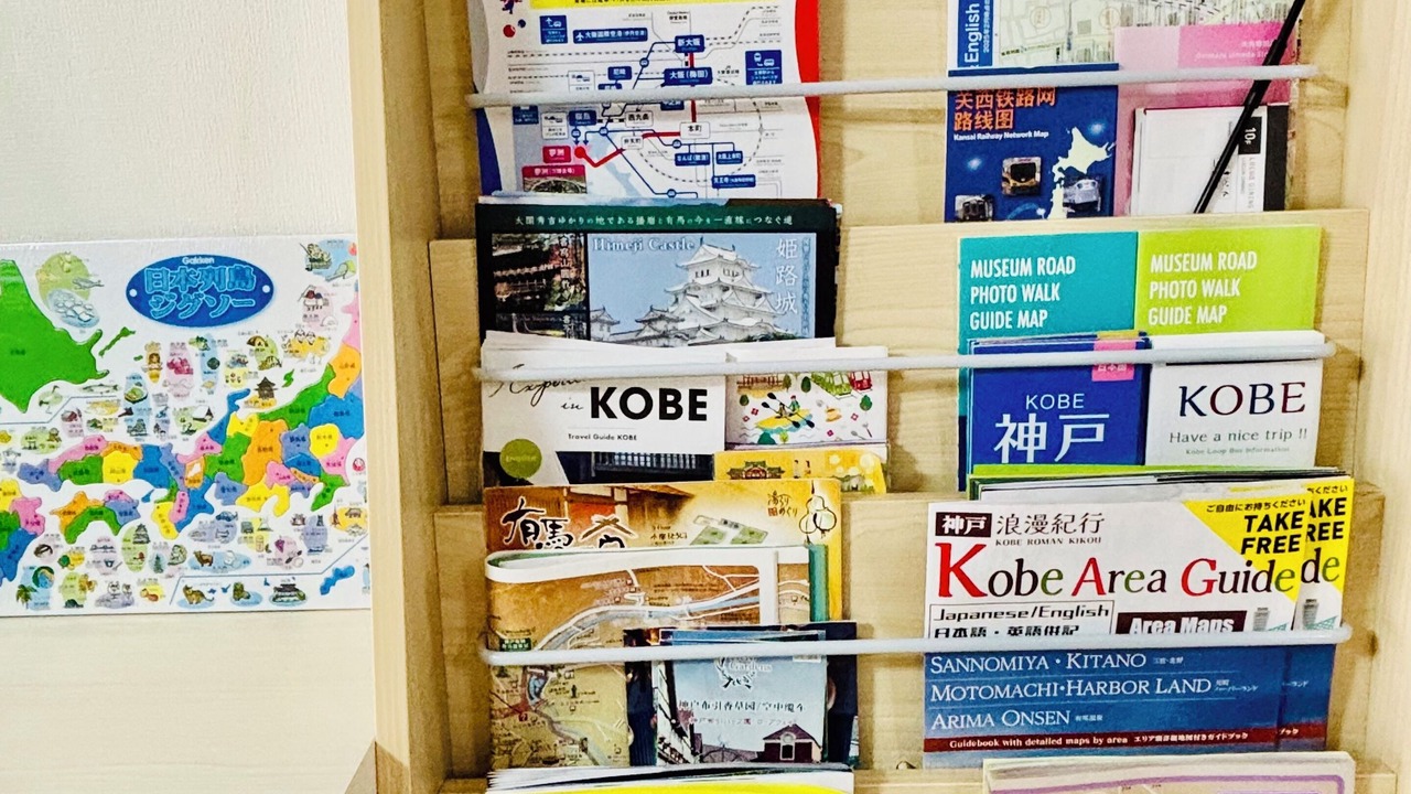 Photo of Others in Shin-Osaka