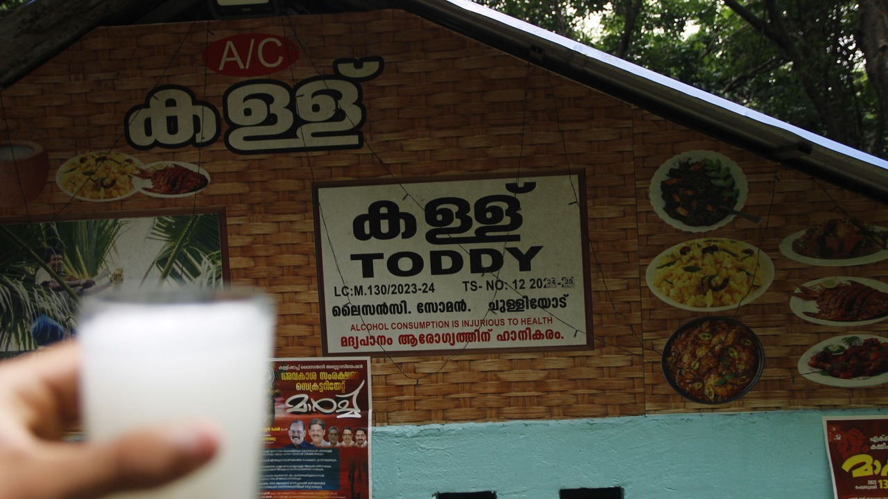 Photo of Others in Malappuram