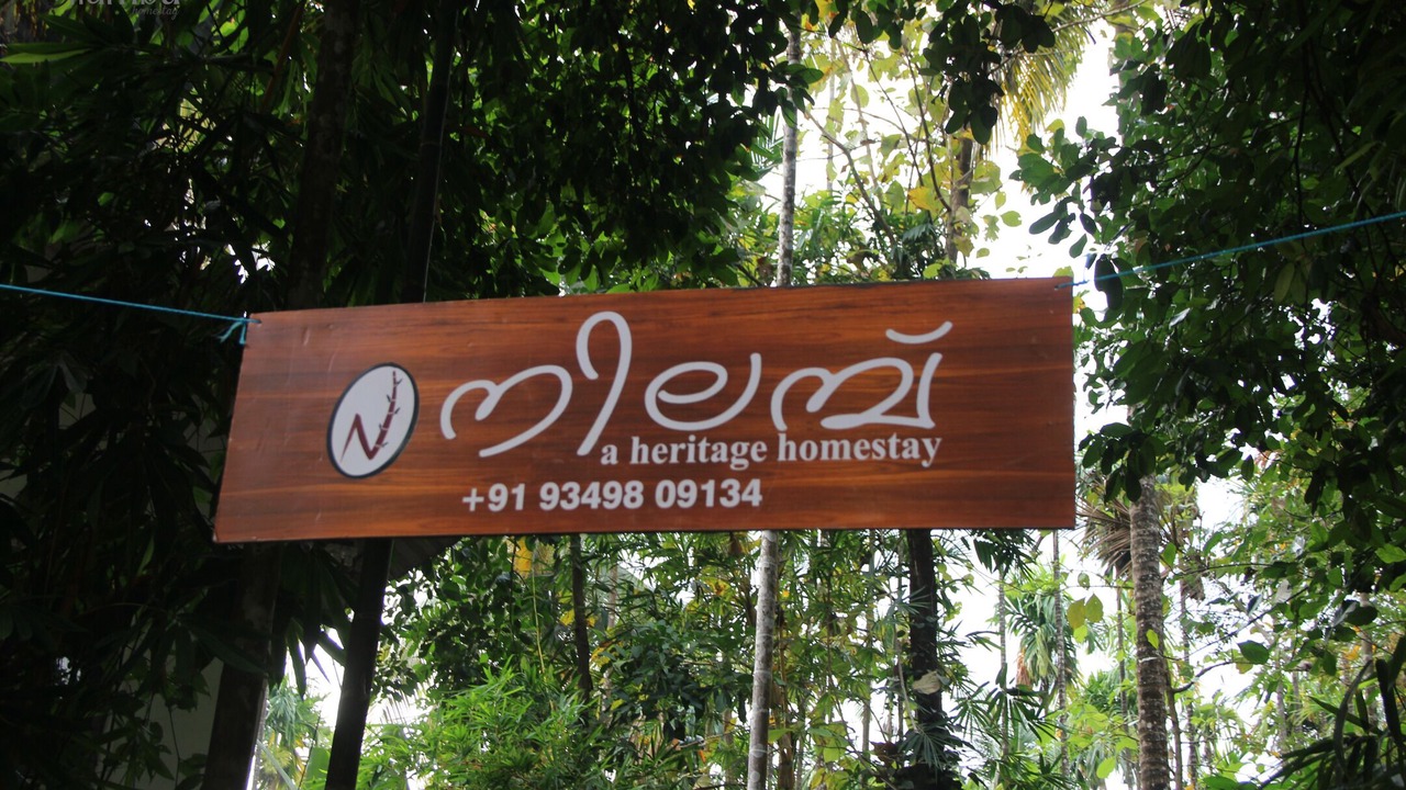 Photo of Others in Malappuram