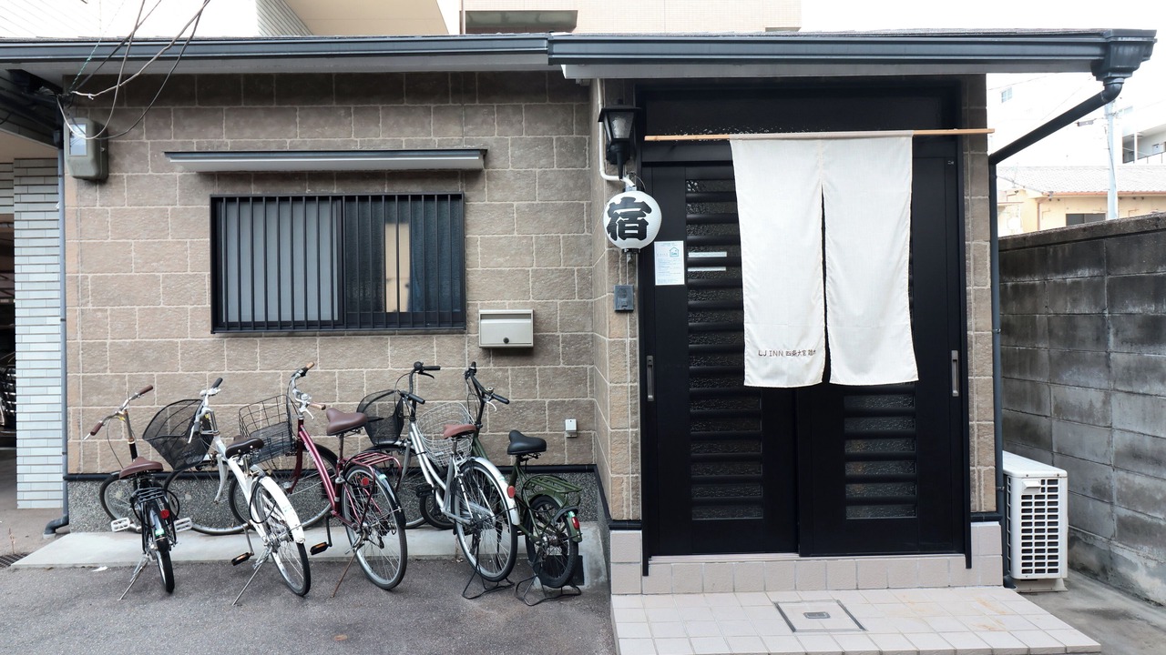 Photo of Outdoor in Shijo