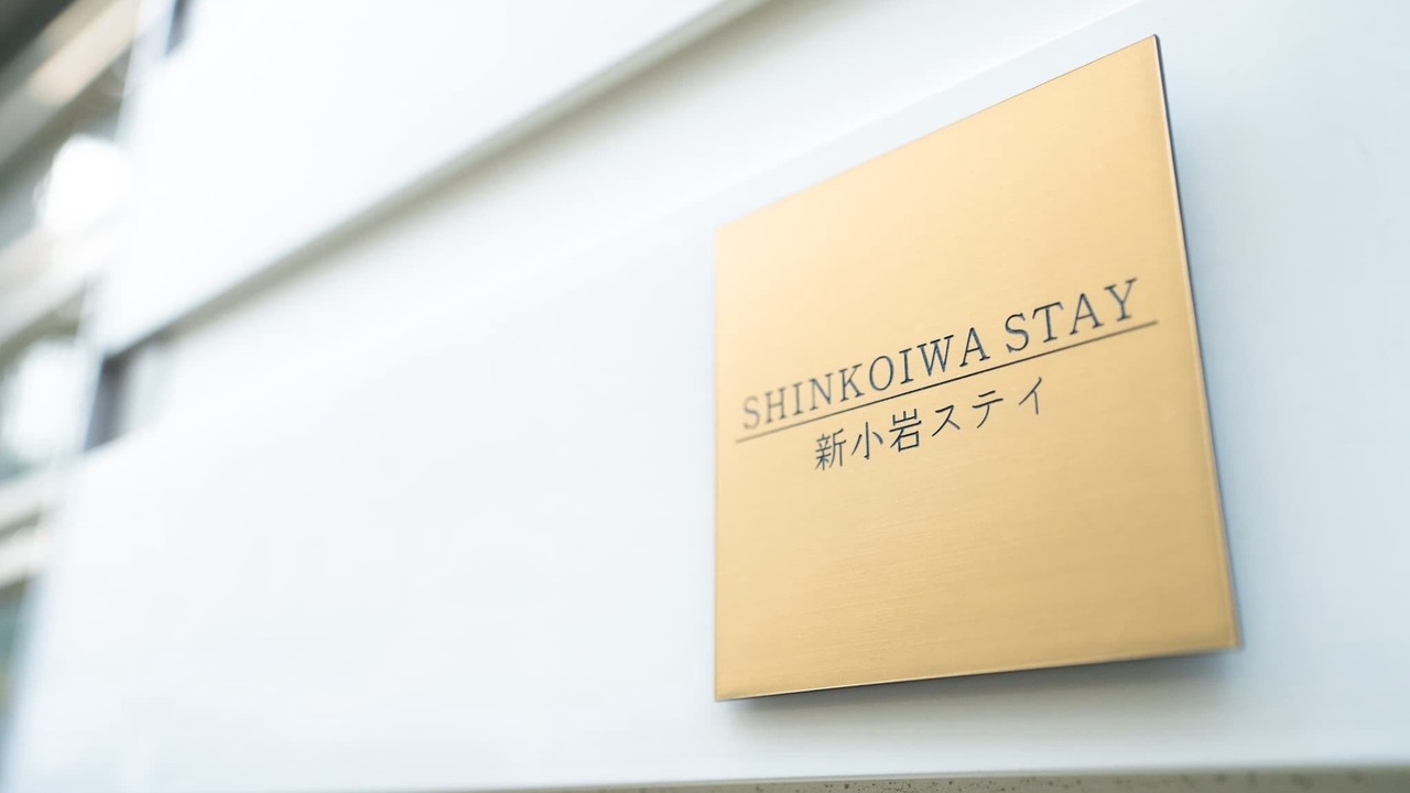 Photo of Others in Shinkoiwa