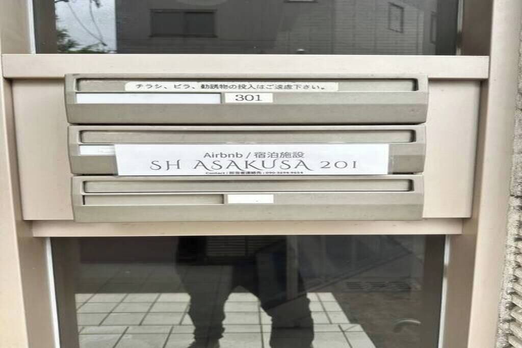 Photo of Outdoor in Azumabashi