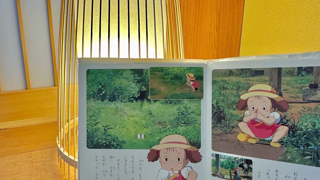 Photo of Others in Higashinari