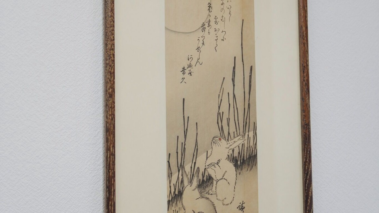 Photo of Others in Fushimi