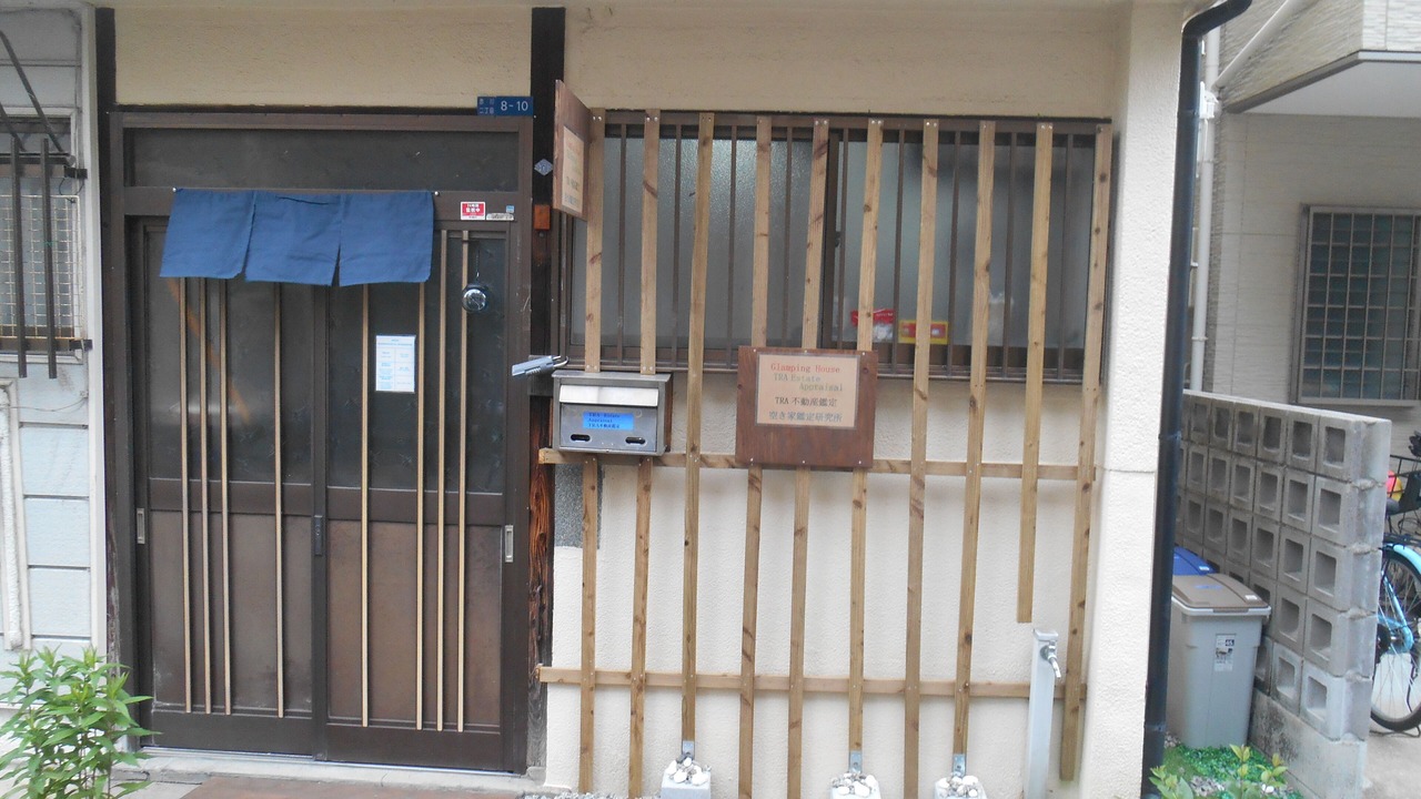 Photo of Outdoor in Asahi