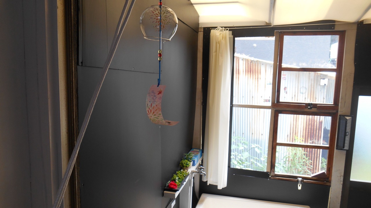Photo of Bathroom in Asahi