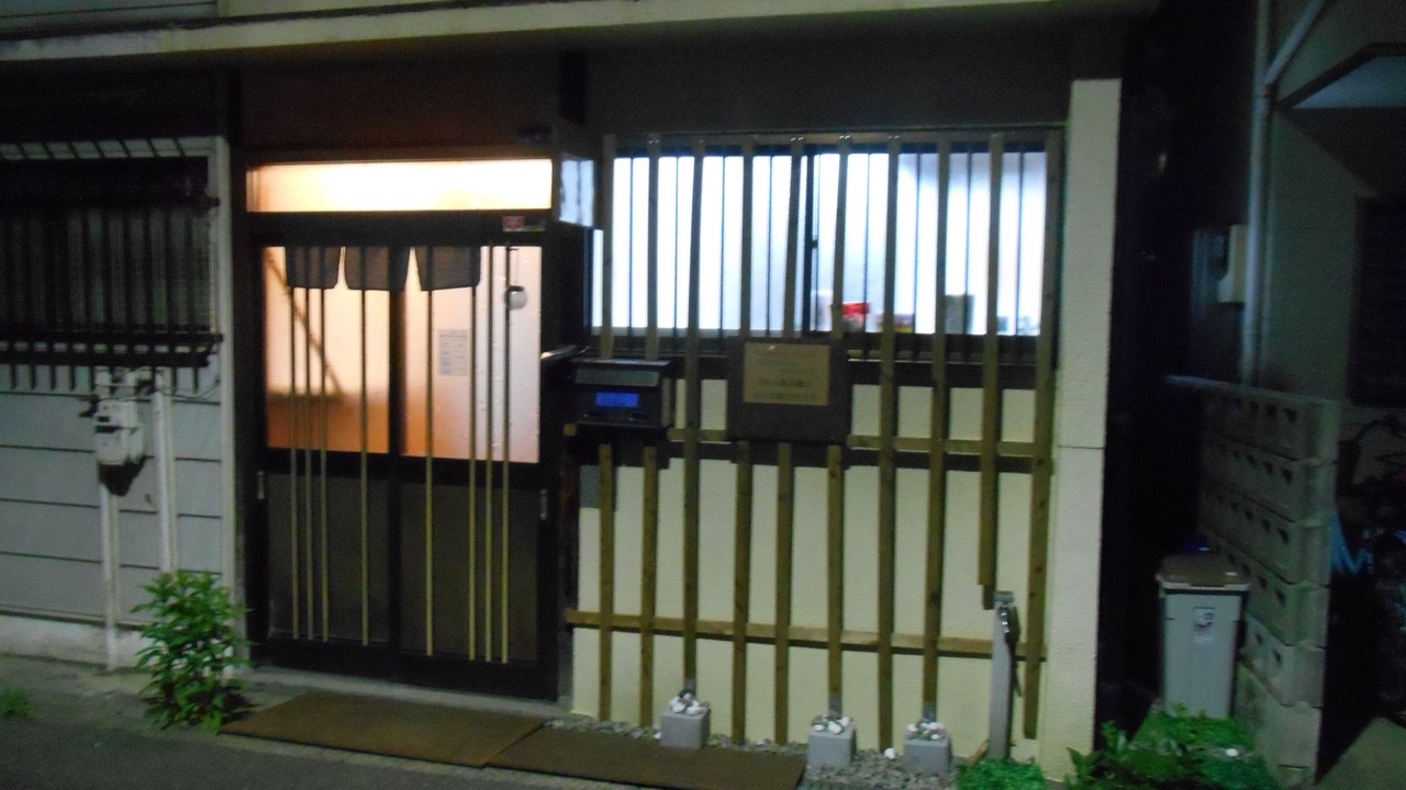Photo of Outdoor in Asahi