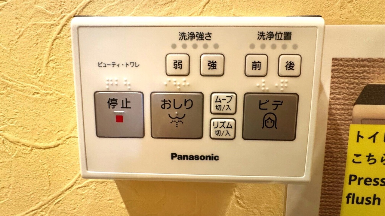 Photo of Others in Higashiyama