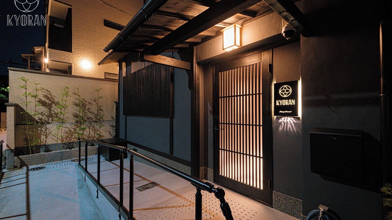Photo of Outdoor in Fushimi