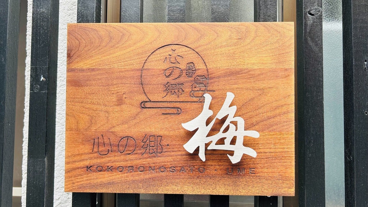 Photo of Outdoor in Fushimi