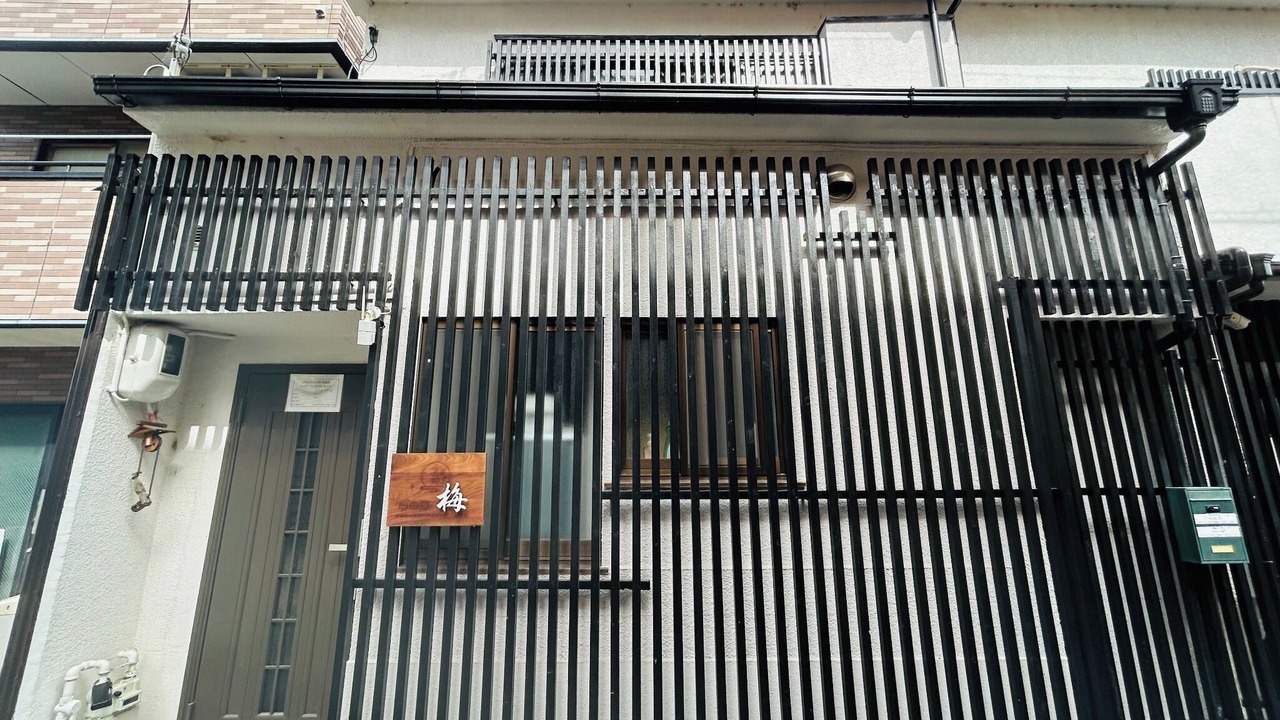 Photo of Outdoor in Fushimi