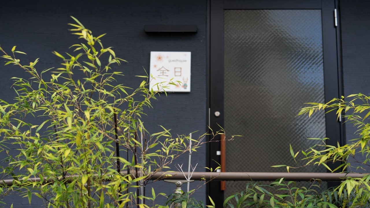 Photo of Outdoor in Fushimi